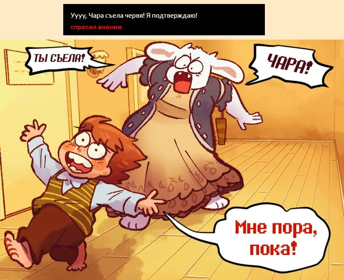Страница 7