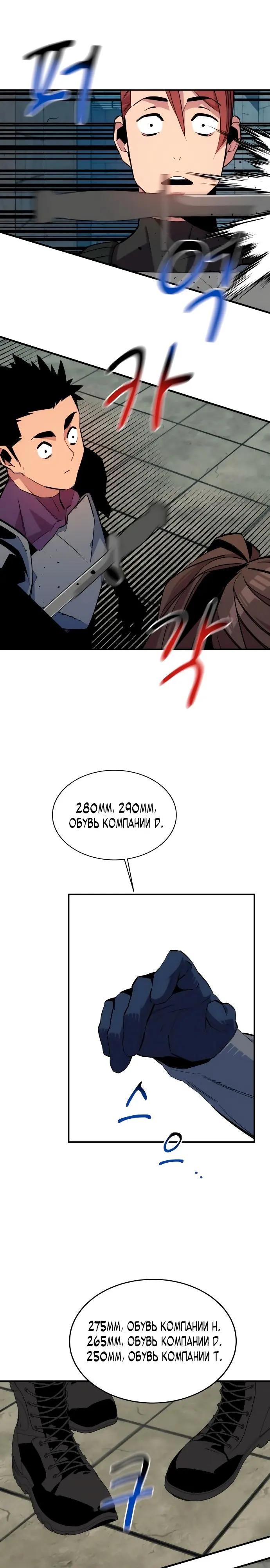 Страница 37