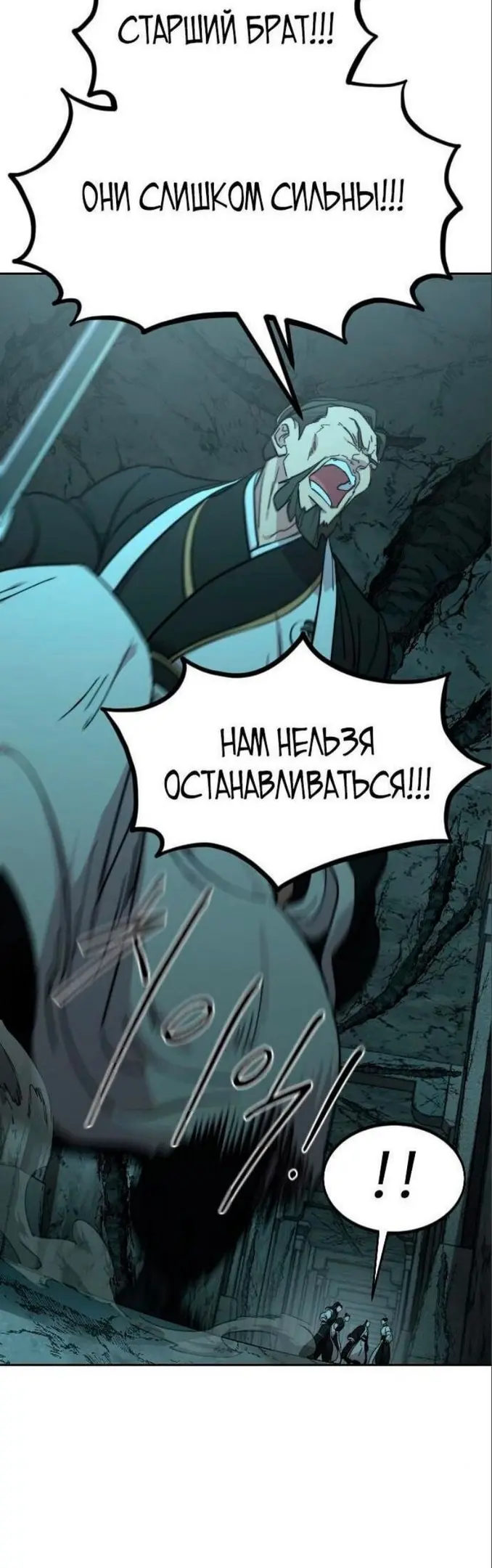 Страница 29