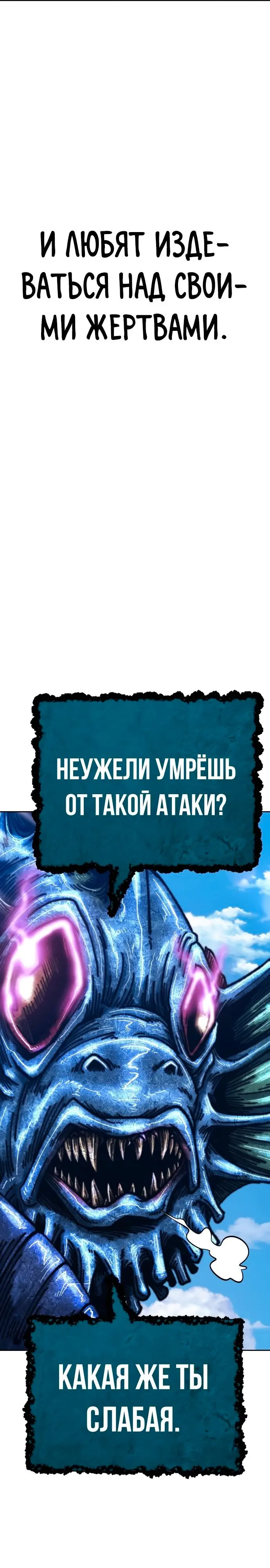 Страница 50
