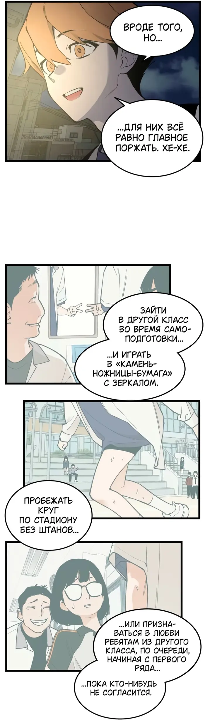 Страница 36