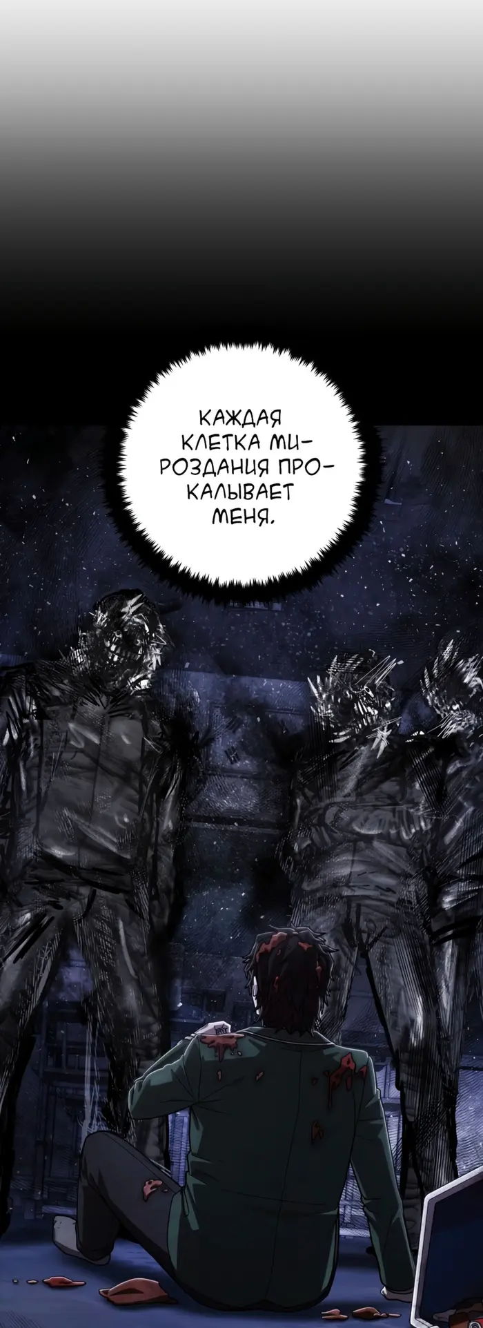 Страница 34