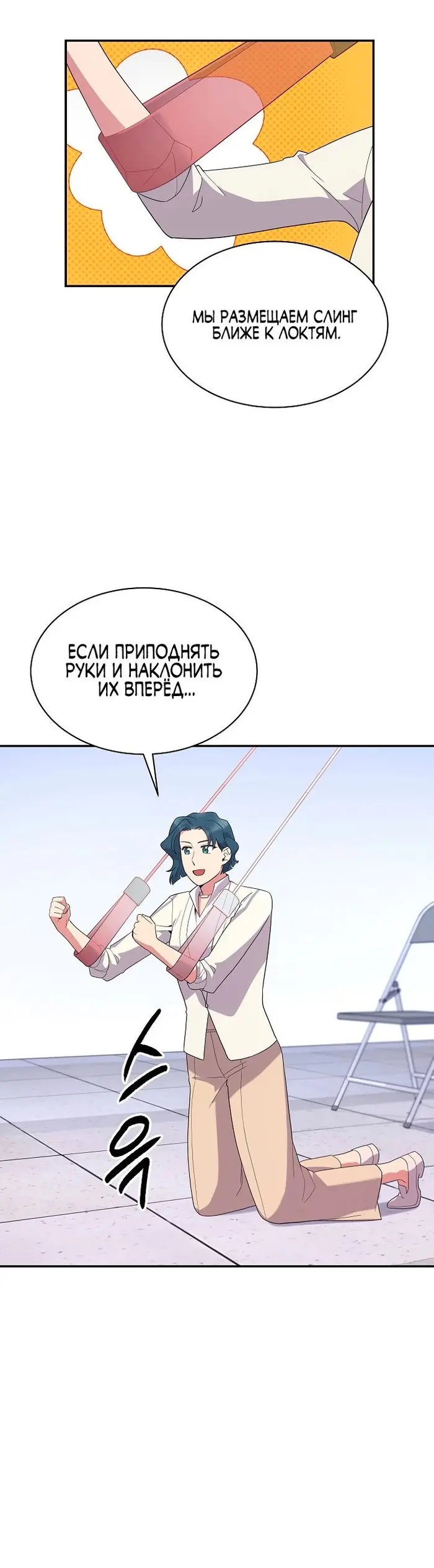 Страница 28