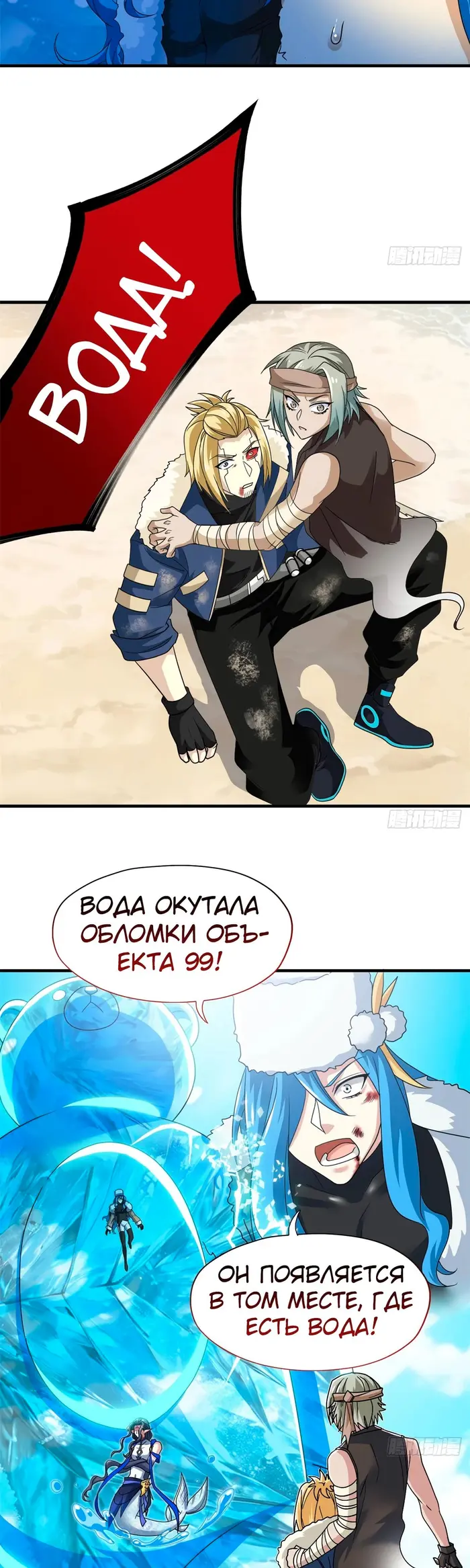 Страница 18