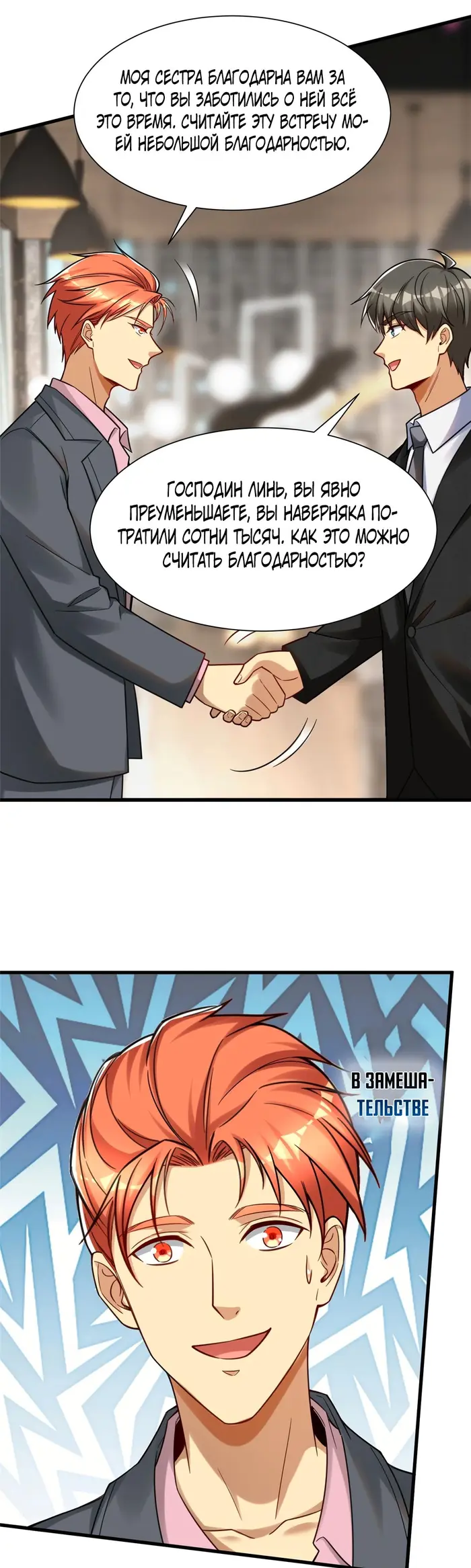 Страница 16