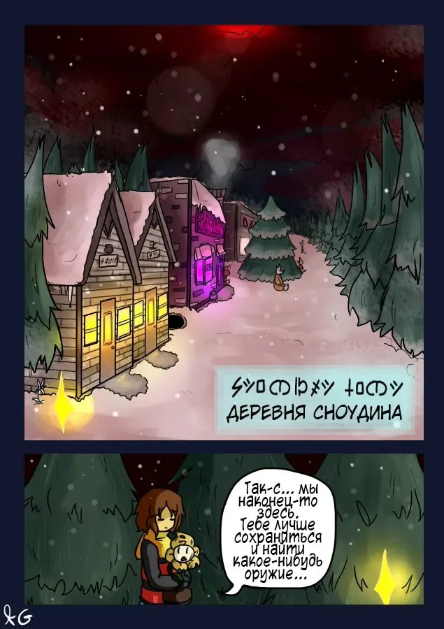 Страница 5