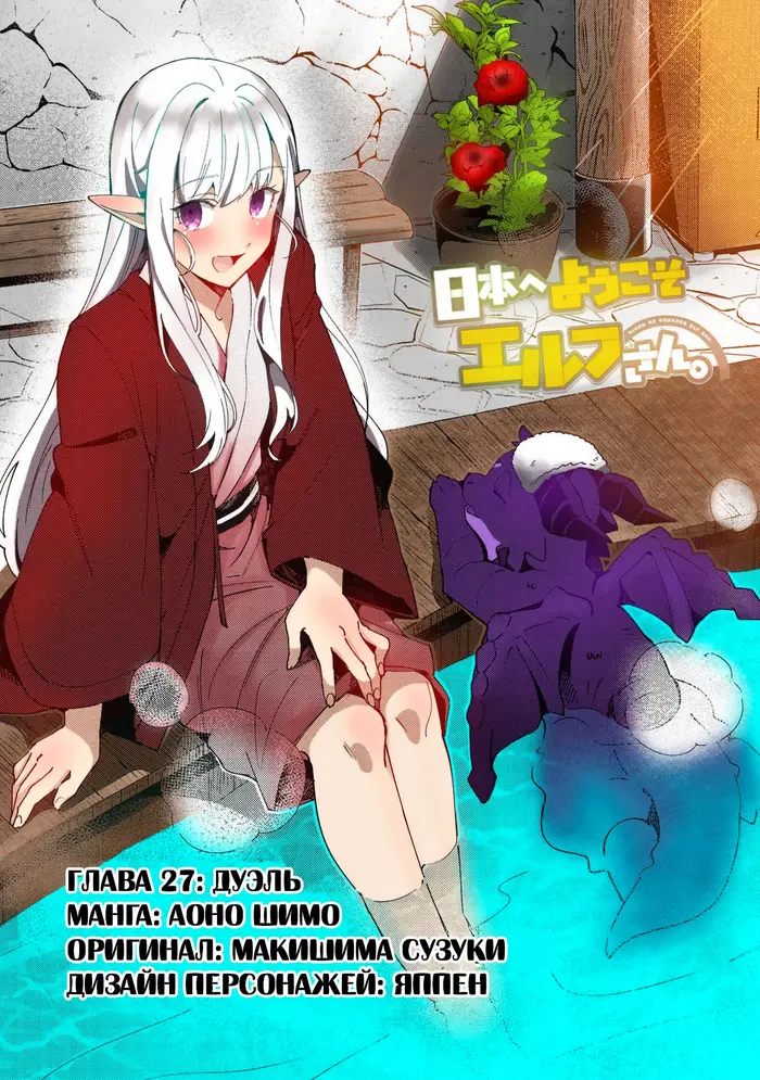 Страница 2
