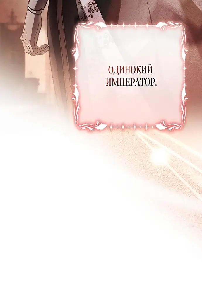 Страница 72
