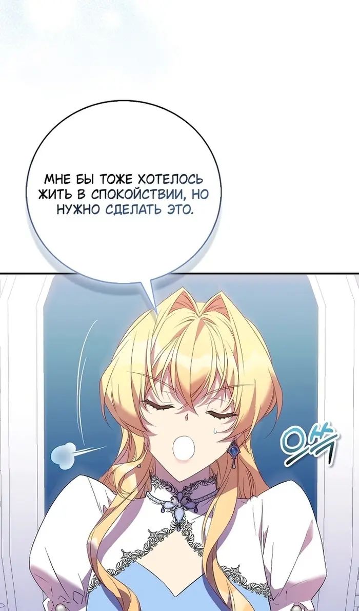 Страница 98