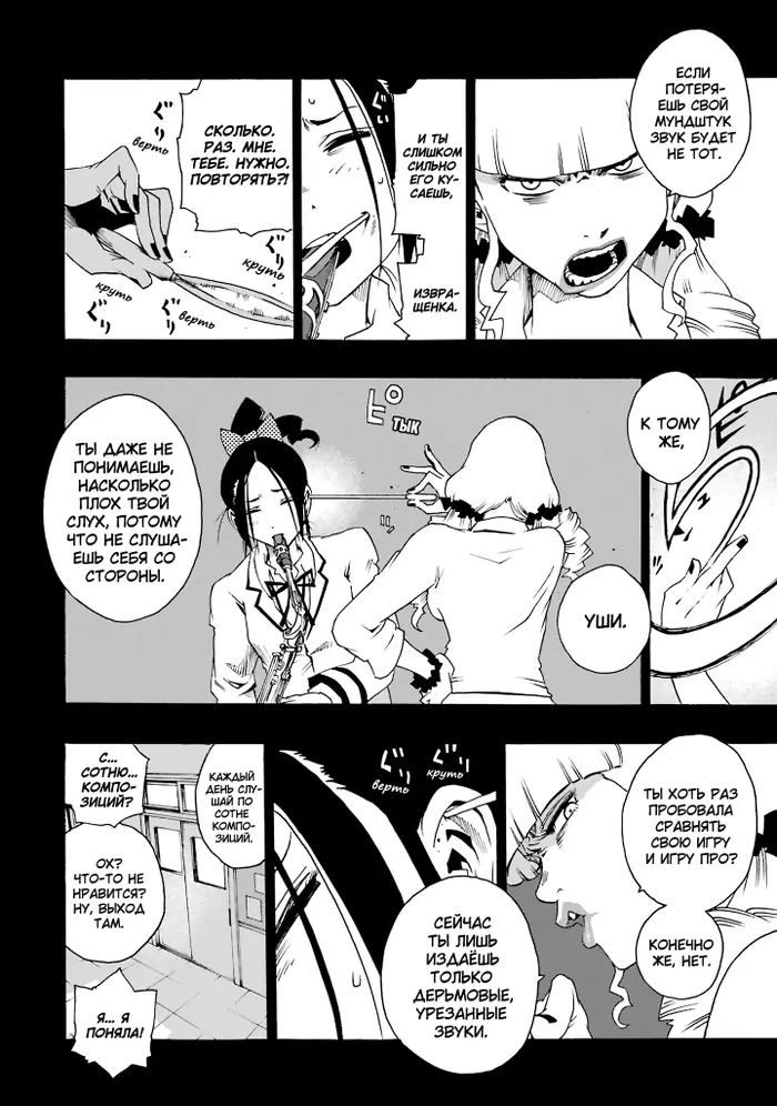 Страница 22