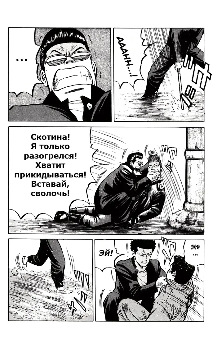 Страница 28