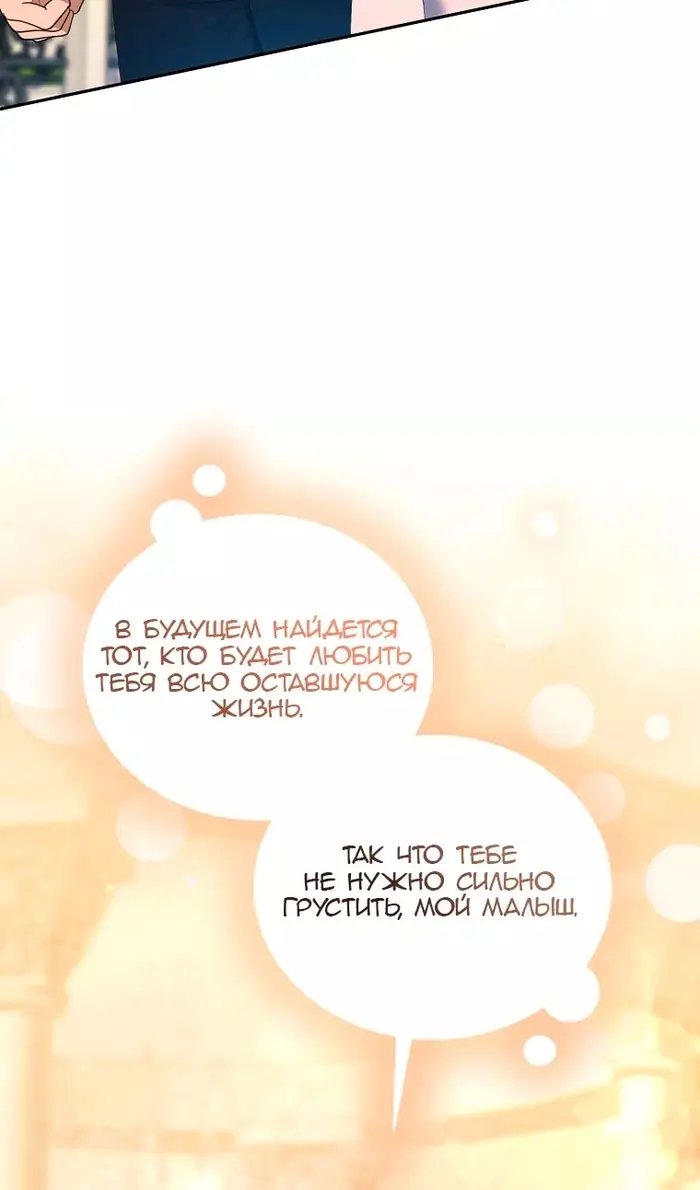 Страница 71