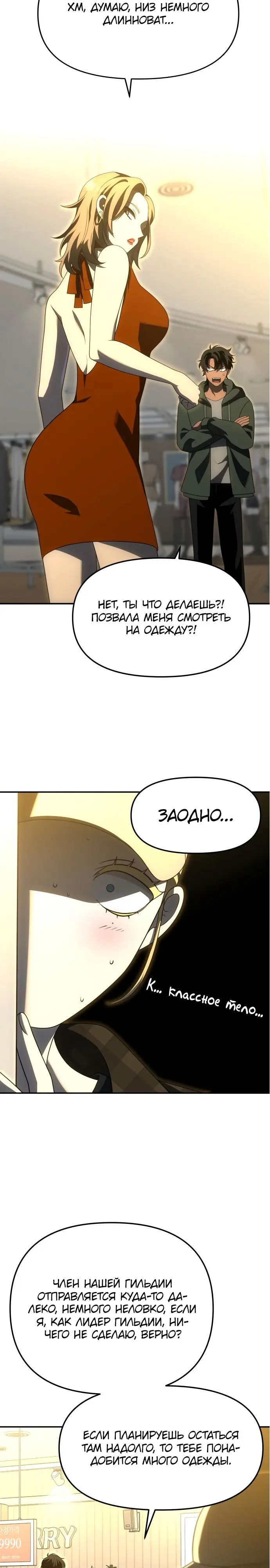 Страница 40