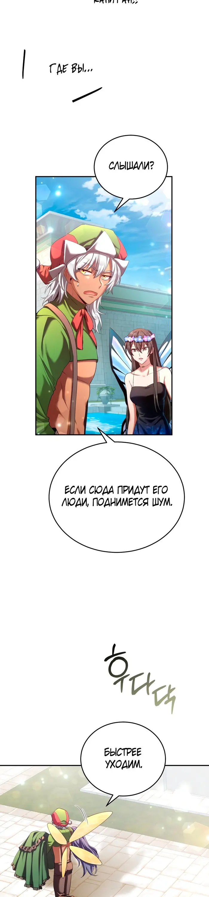 Страница 30