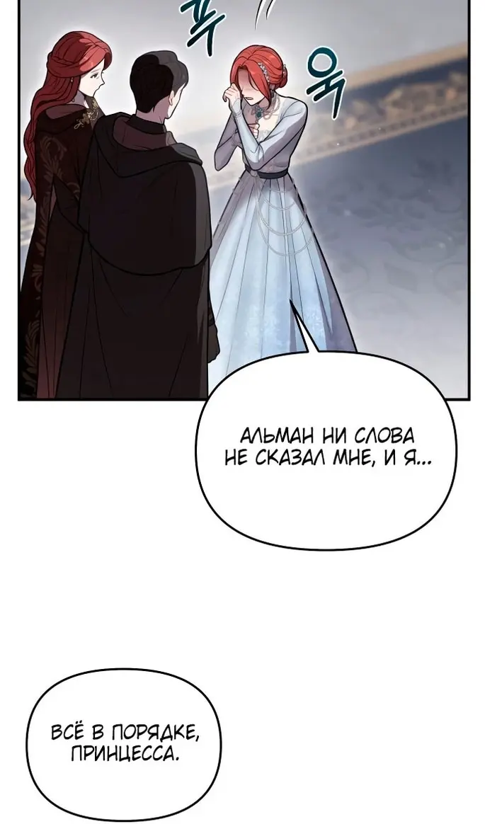 Страница 77