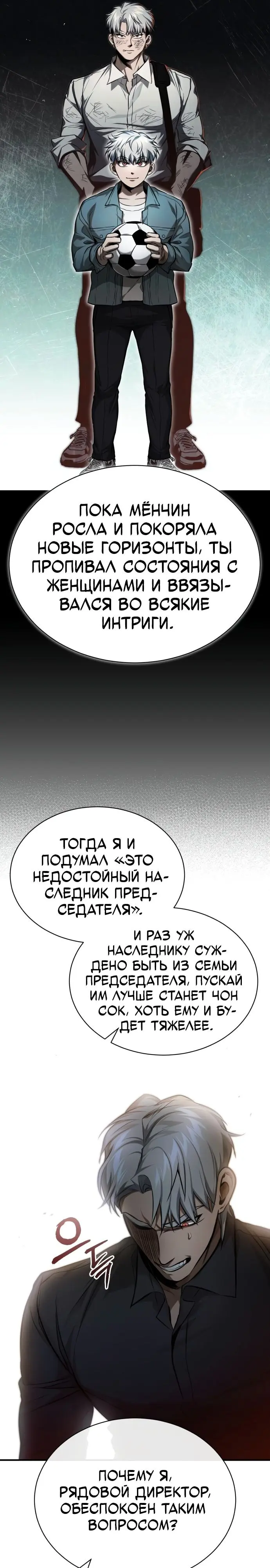 Страница 40