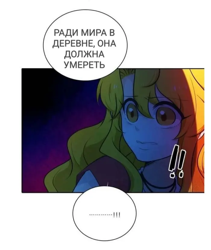 Страница 45