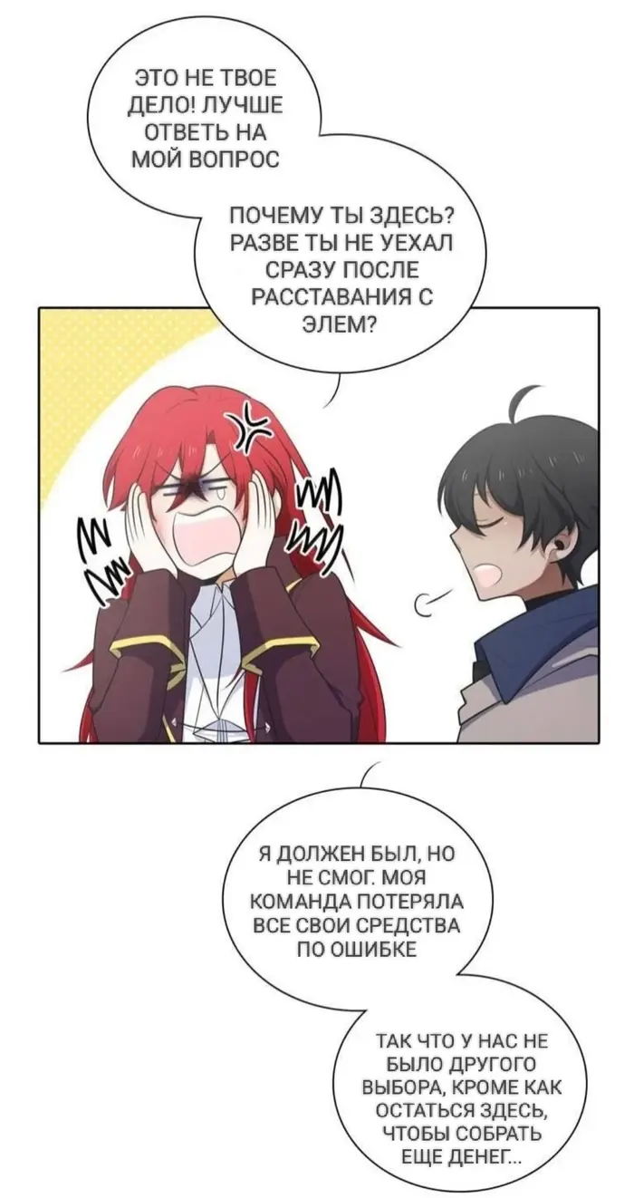 Страница 49
