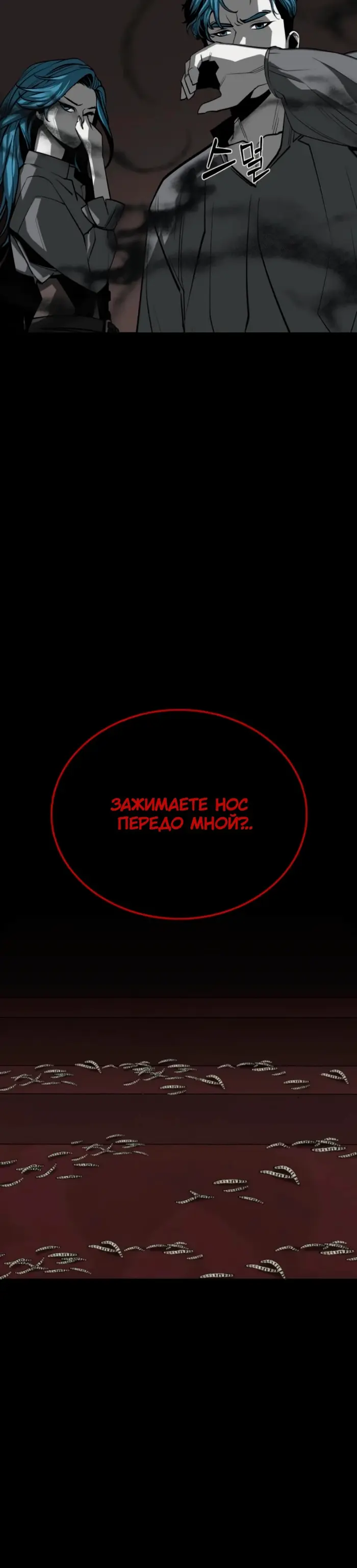 Страница 55