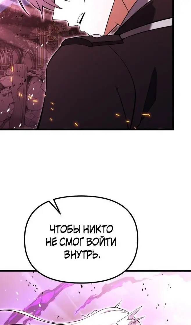 Страница 65