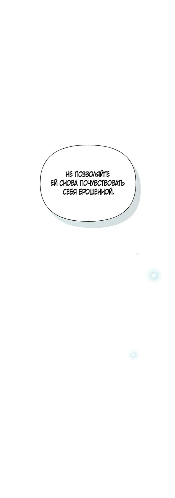 Страница 87