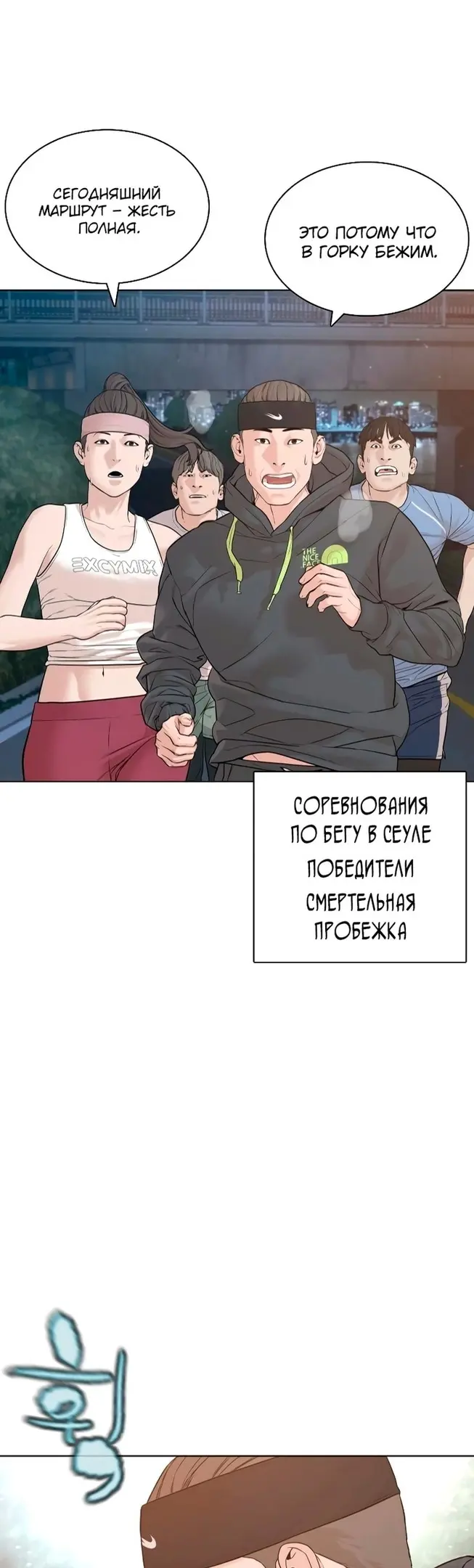 Страница 65