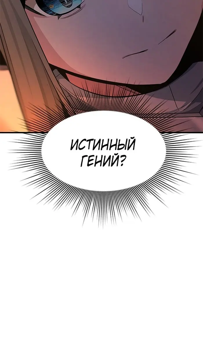 Страница 67