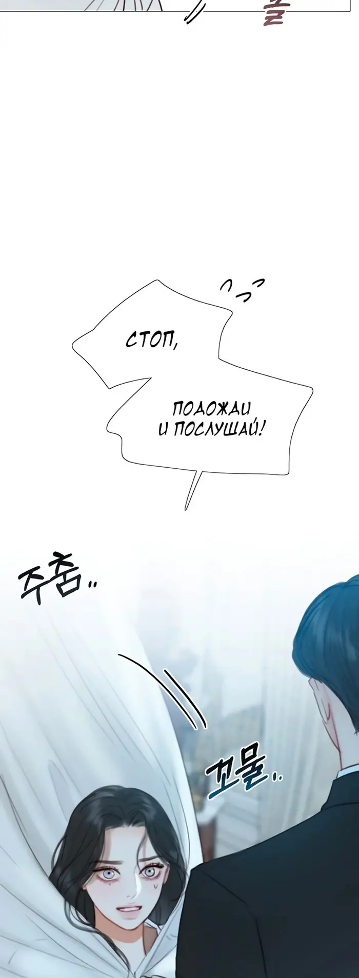 Страница 50