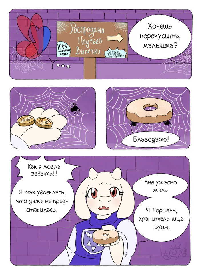 Страница 18