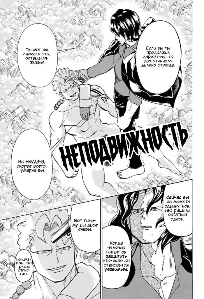 Страница 15