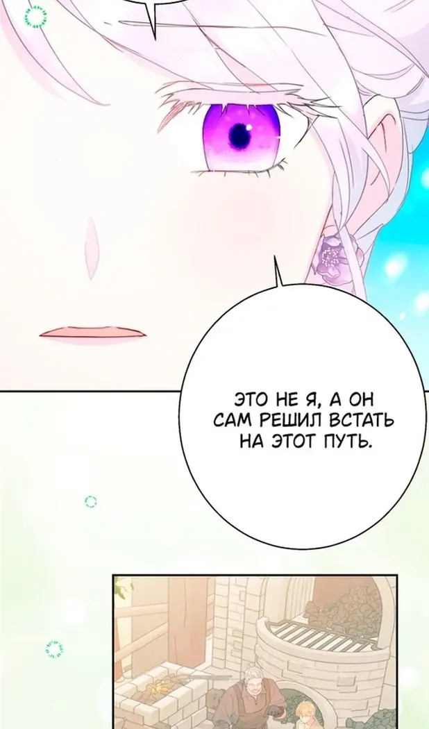 Страница 73