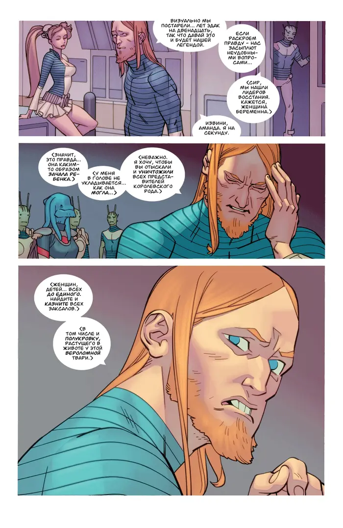 Страница 22