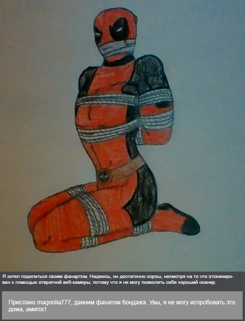 Страница 11