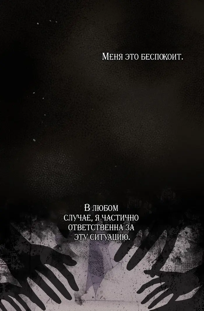 Страница 70