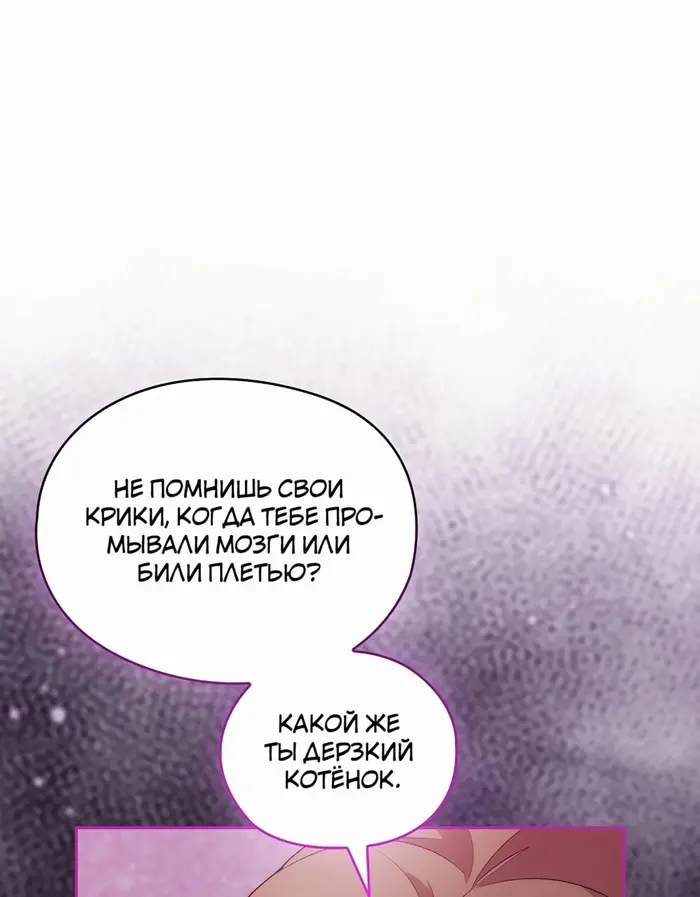 Страница 60