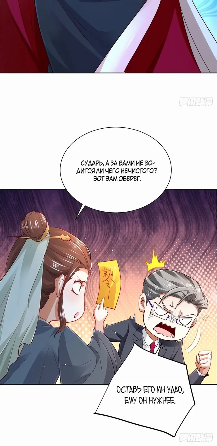 Страница 33