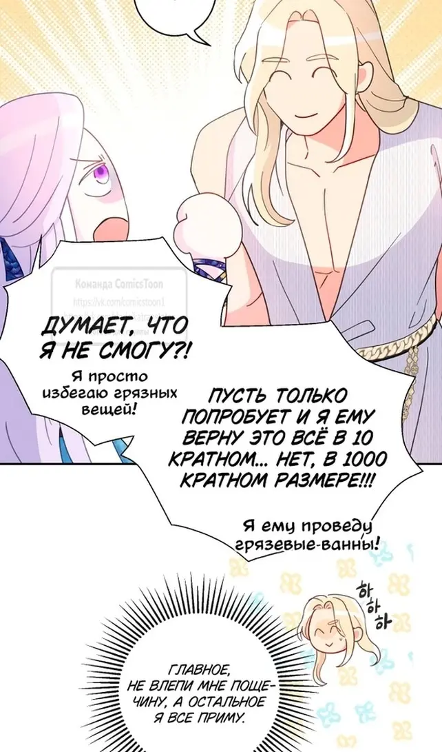 Страница 64