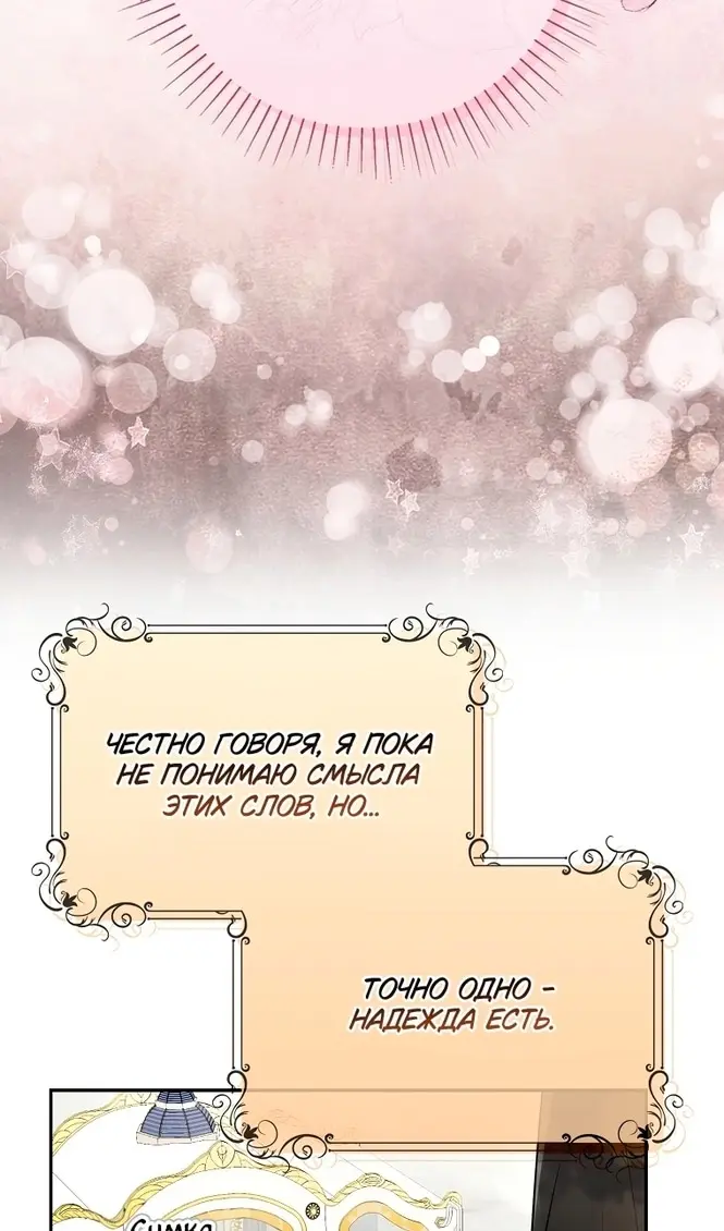 Страница 104