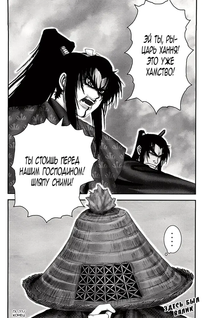 Страница 18