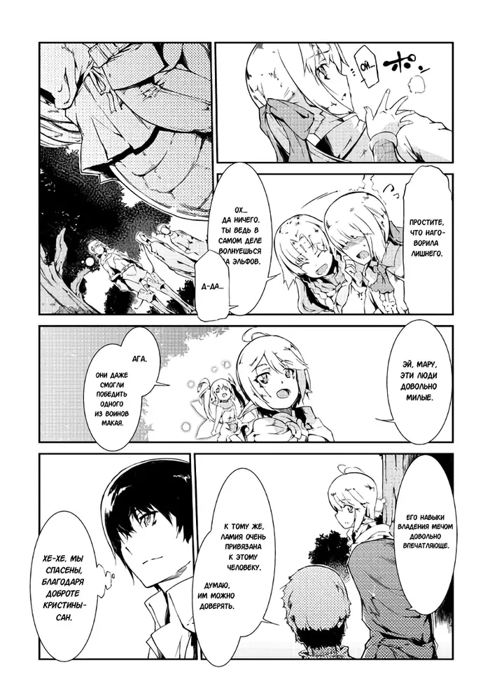 Страница 13