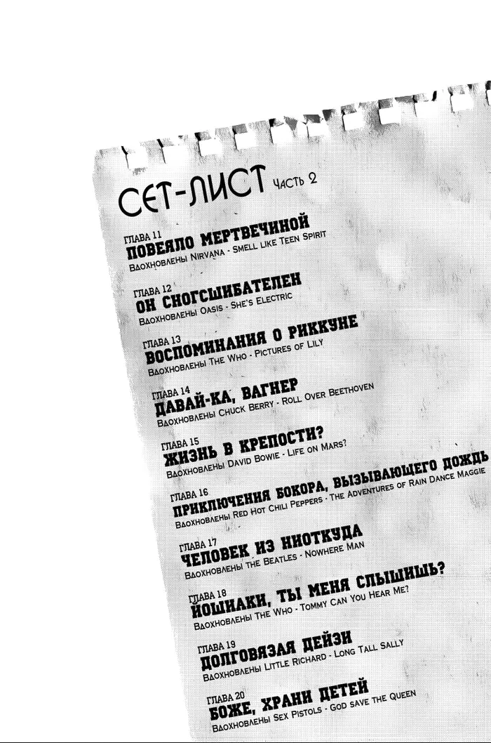 Страница 37