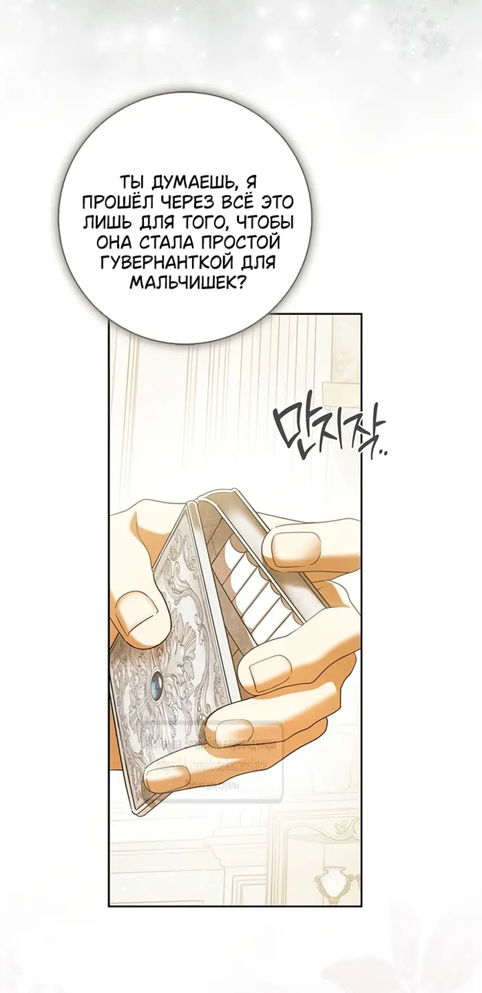 Страница 55