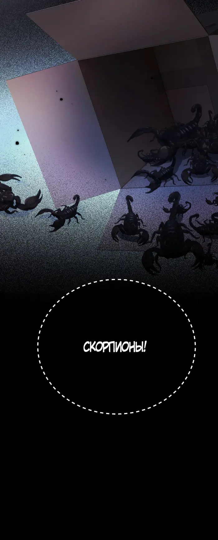 Страница 40