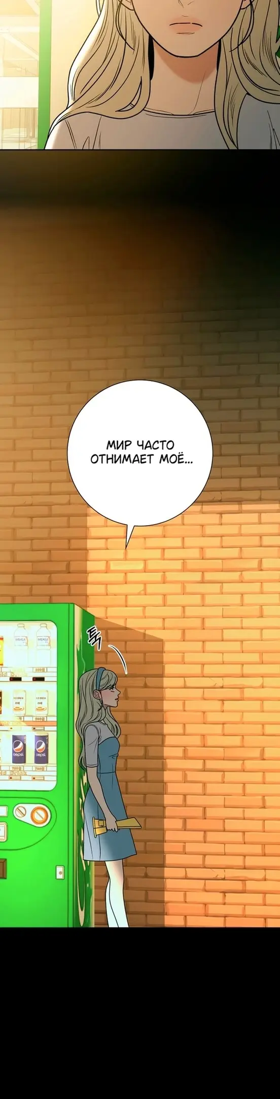 Страница 38