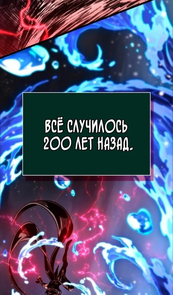 Страница 77