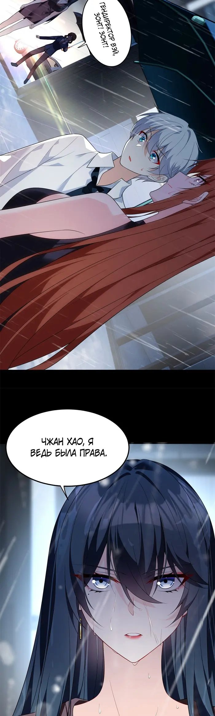 Страница 19