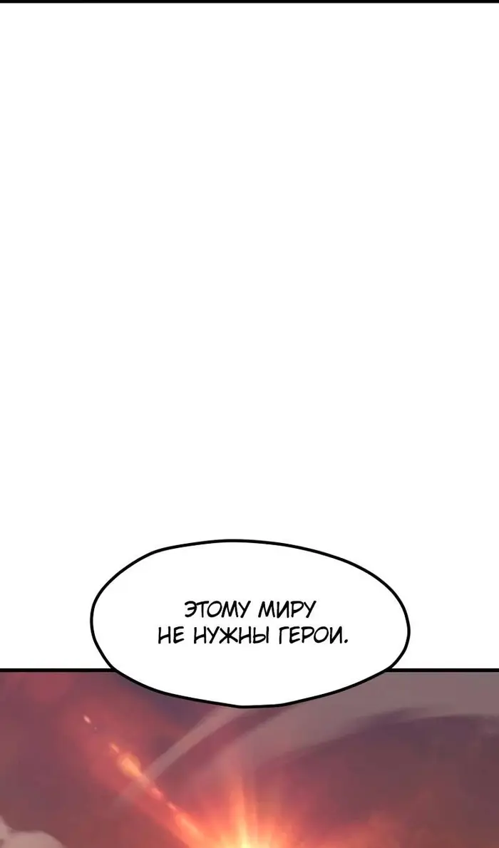 Страница 104