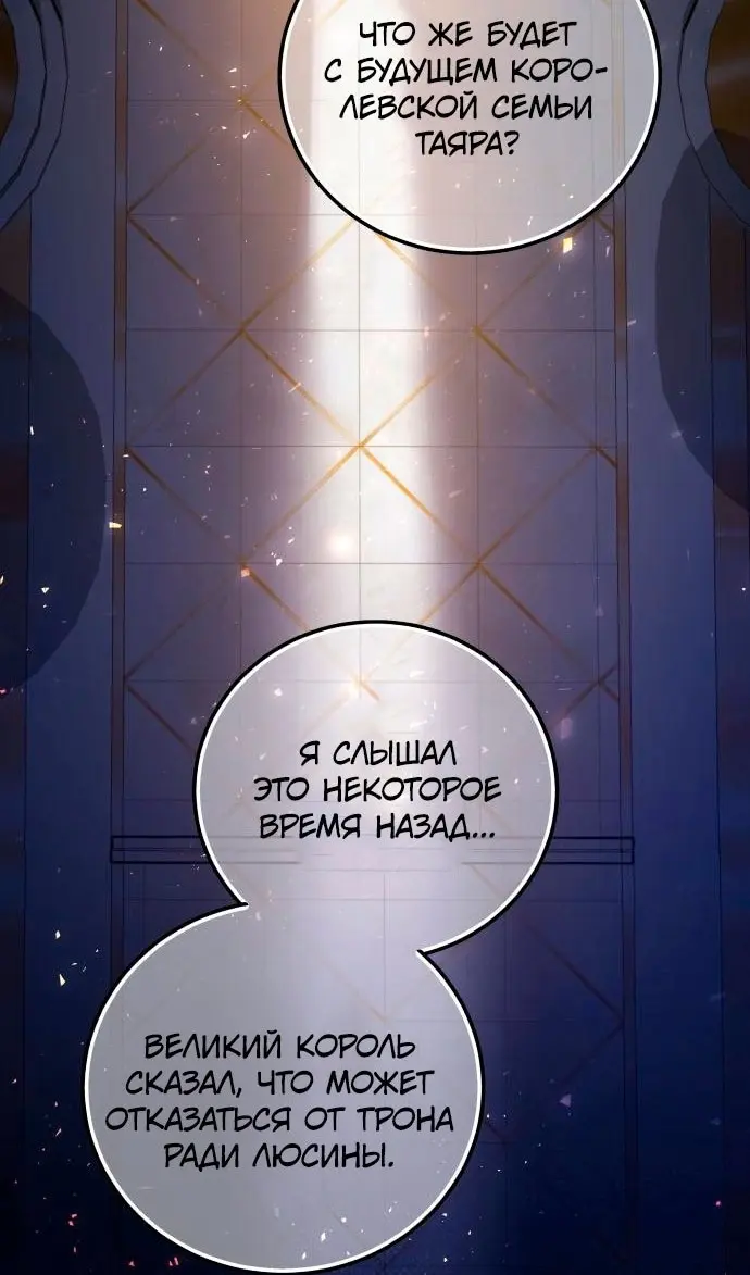 Страница 70