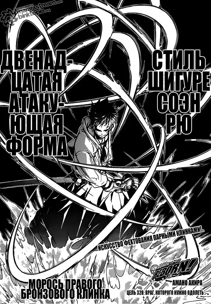 Страница 2