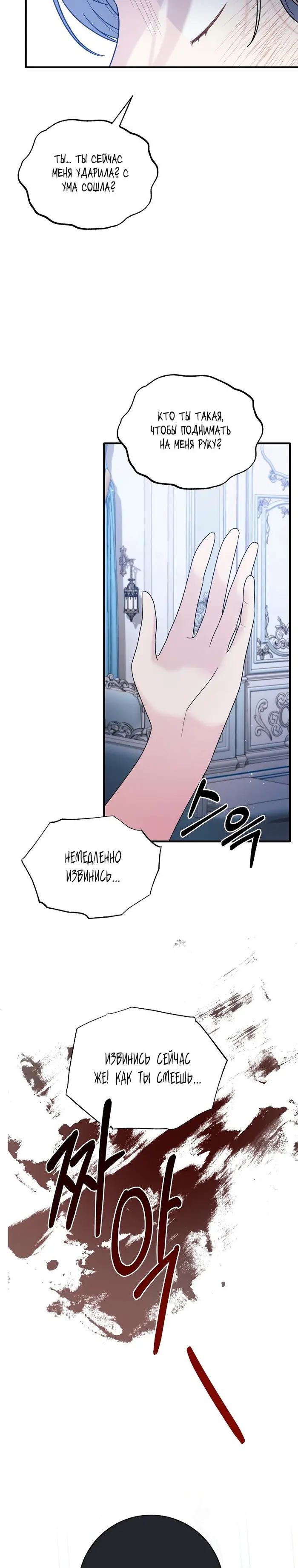 Страница 45